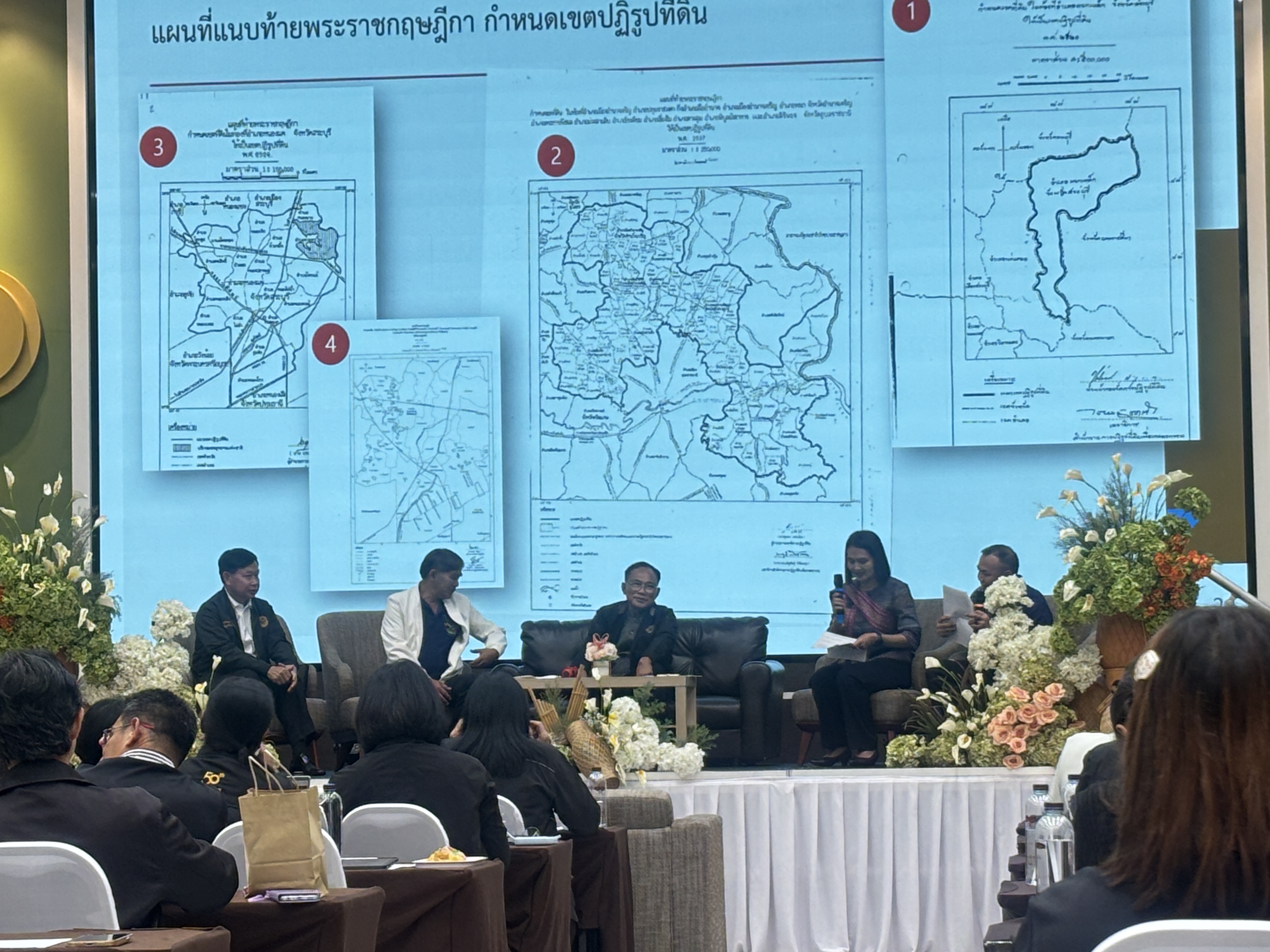 title - การยกระดับประสิทธิภาพการดำเนินงานจัดที่ดินและกองทุนการปฏิรูปที่ดินเพื่อเกษตรกรรม เพื่อเตรียมความพร้อมการดำเนินงานและการประเมินผลทุนหมุนเวียนปีงบประมาณ พ.ศ. 2570